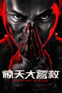 Cuộc Giải Cứu Vĩ Đại (Striking Rescue) [2024]