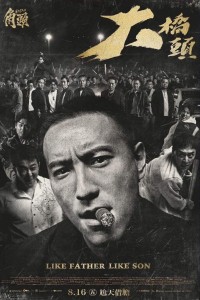 Đầu Đảng Giang Hồ 4: Đại Kiểu Đầu (GATAO: Like Father Like Son) [2024]
