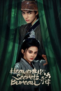 Khâm Thiên Kỳ Đàm (Heavenly Secrets Bureau) [2025]