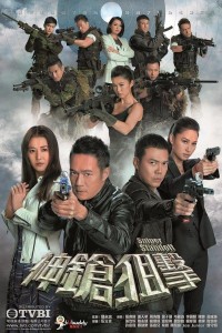 Sniper Standoff (Sniper Standoff) [2013]