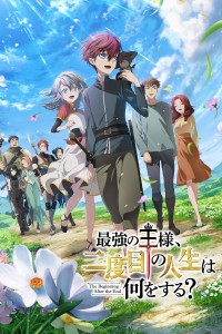 Vị vua mạnh nhất làm gì ở kiếp thứ hai? (The Beginning After the End) [2025]